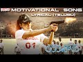 Motivational Song Telugu Lyrical Yashoda Songs Samantha Manisharma Hari Harish