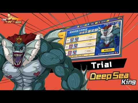 SSR+ Extreme Deep Sea King Character Trial