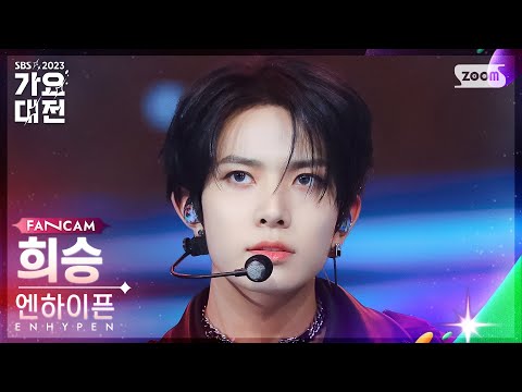 Heeseung - Still Monster + Sweet Venom - Gayo Daejeon 2023 SBS Gayo Daejeon