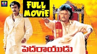 Download lagu Pedarayudu Telugu Full Movie | Rajinikanth | Mohan Babu | Soundarya | Bhanupriya |Telugu Full Screen mp3 Download lagu Pedarayudu Telugu Full Movie | Rajinikanth | Mohan Babu | Soundarya | Bhanupriya |Telugu Full Screen mp3