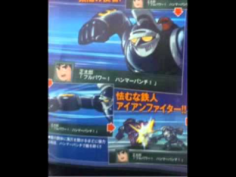 2nd Super Robot Taisen Z Saisei Volume PSP