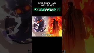 루피 조로 VS 키자루 루치 논란의 그 발언 충격 결말 #원피스
