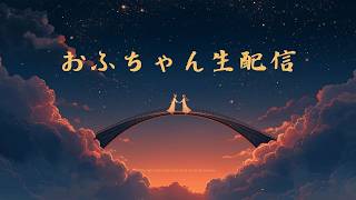 【雑談配信】みんな、心理テストは好きか？