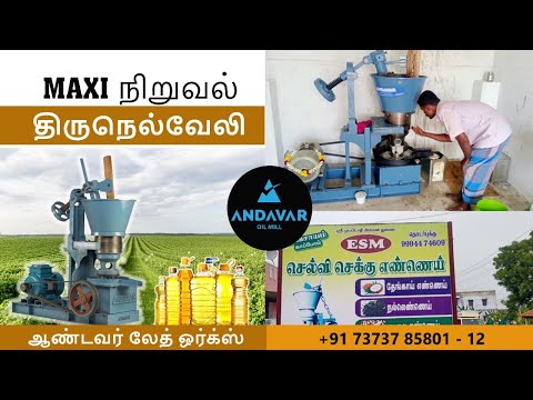 Andavar Oil Extraction Machine