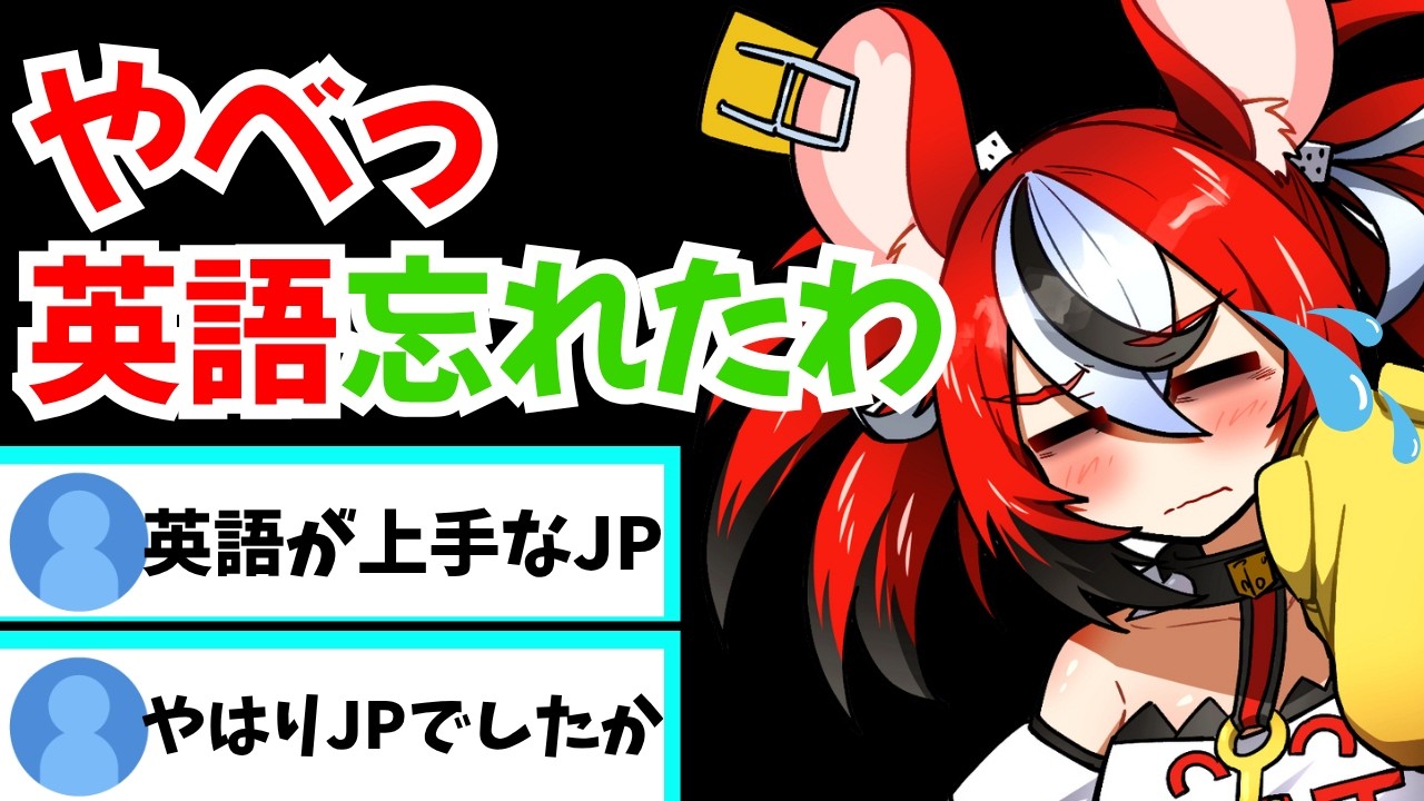 YouTubeサムネイル