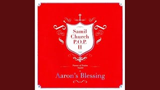 갈망 (Feat. 이나래)