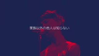 【日本語字幕】OUTRO: Divina Commedia(神曲) - G-DRAGON