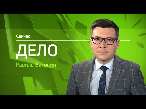 РБК-Уфа. Дело: Ночной локдаун