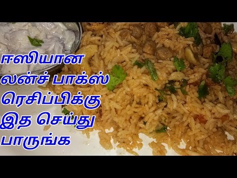 download lagu mp3 mp4 Easy Lunch Recipes Tamil, download lagu Easy Lunch Recipes Tamil gratis, unduh video klip Easy Lunch Recipes Tamil