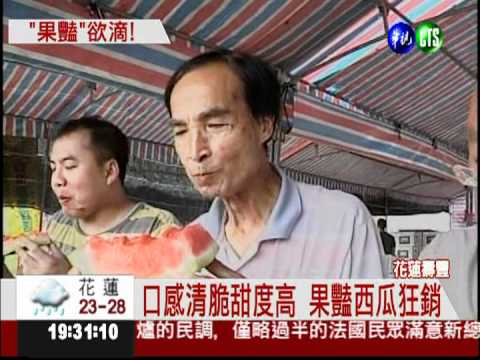 果豔西瓜搶手 預購訂單接不完!