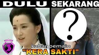 Download lagu Dari lumpuh sampai yang sukses, Kabar 5 pemain kera sakti terbaru mp3