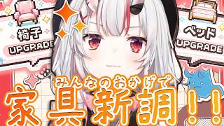 椅子とベッドを新調した百鬼あやめ、お尻がもちもちになる【百鬼あやめ/ホロライブ切り抜き】