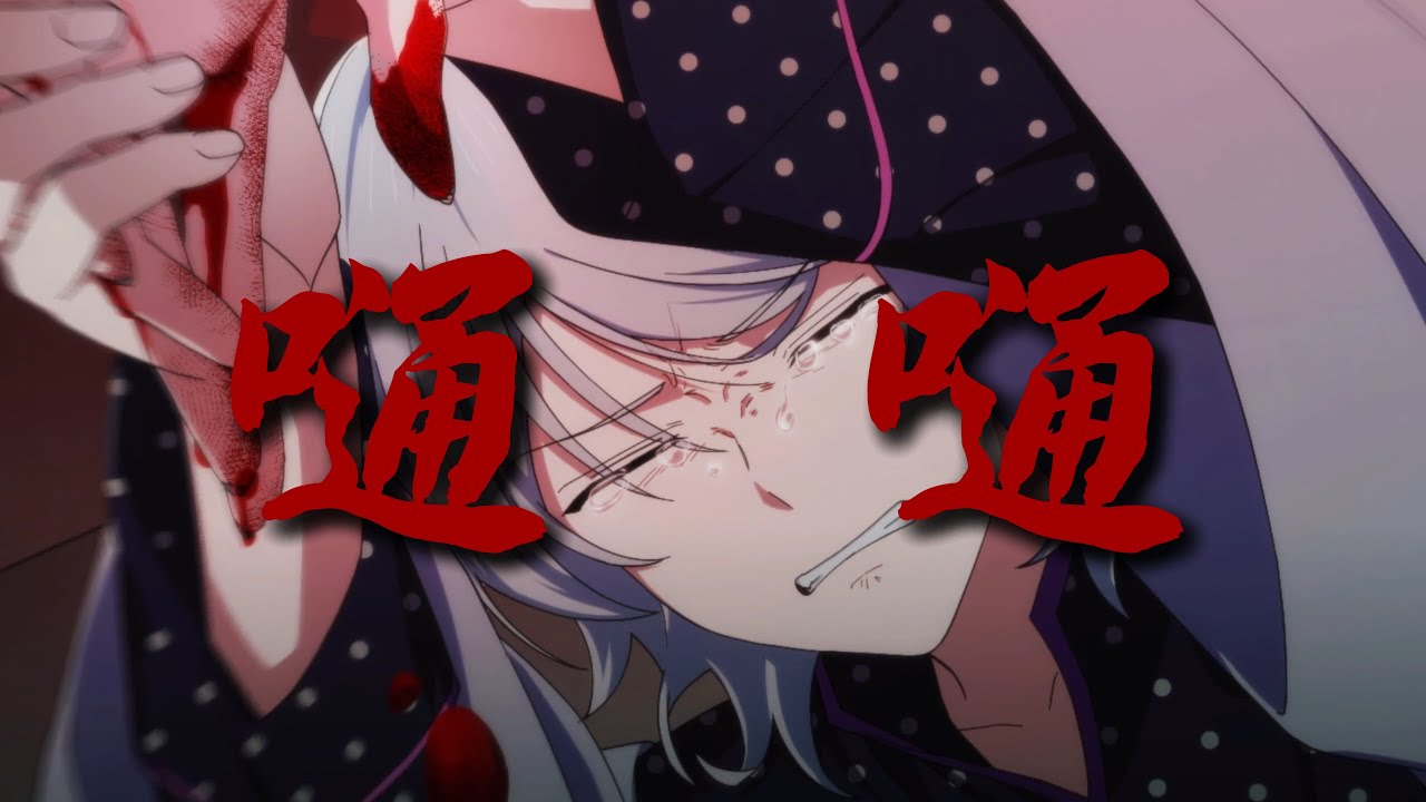 【MAD】嗵嗵『ハンドレッドノート』燕尾 Silent Case スワロウテイル