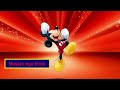 Disney Musses Nya Frack