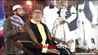 Download lagu jama'ah minta dibacakan lagi surat al-kafirun & al-ikhlas | qori mumin ainul mubarok mp3 Download lagu jama'ah minta dibacakan lagi surat al-kafirun & al-ikhlas | qori mumin ainul mubarok mp3