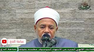 7 د  – عطية مصطفى – رحمة سيدنا النبي(المولد النبوي الشريف)(ساحة الدح )(2023م)