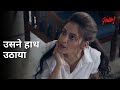 Usne Hath Uthaya Hello Raima Sen Priyanka Sarkar Joy Sengupta Pamela Bhutoria