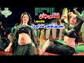 Sutti Shikar Dopehre Uthi Tere Kolu Kada Parda TitLee Jaan Mujra Punjabi Mujra ClssicStudio