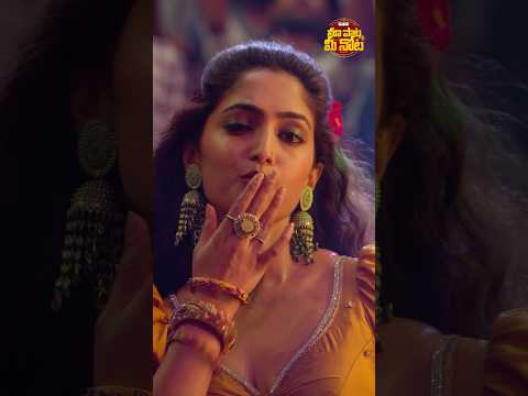 #SwathiReddy | Mad Square |Bheems Ceciroleo |Swathi Reddy UK | #maapaatameenota