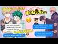Bakugo Hates Living Alone BakuDeku Future AU MHA Texting Story