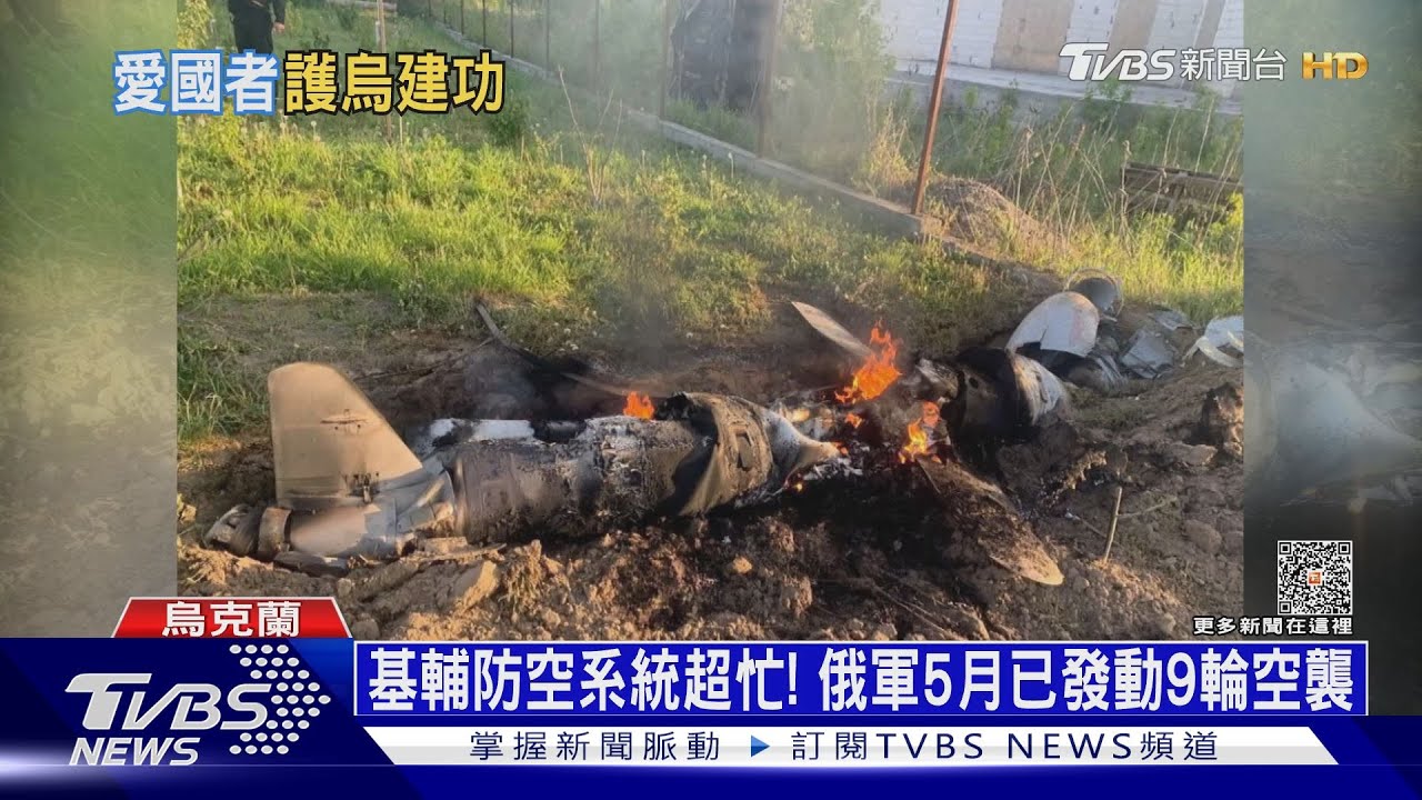 俄凌晨30巡弋飛彈狂轟 「僅1枚」未被攔截