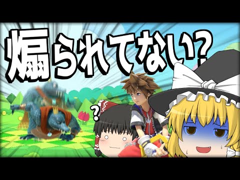 【スマブラSP】お久ソラ！あまりにコンボに夢中すぎて、煽り？にも全く気づかない霊夢【ソラゆっくり実況part24】