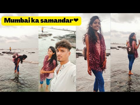Mumbai ka samandar ❤️ || Pratiksha dahake vlog  #vlog #viral #mumbai
