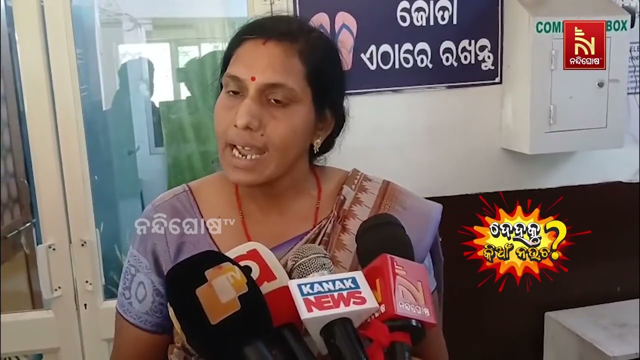 ସତ କଥା ପଚାରିଲେ ନାଲି ଆଖି ଦେଖାଉଛନ୍ତି ମ୍ଯାଡାମ ...  | Odia Comedy | Deha