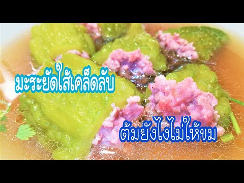 คลิกเพื่อดูคลิปวิดีโอ