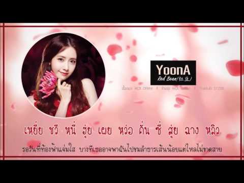 [Karaoke/Thaisub] Yoona - Red Bean(红豆)