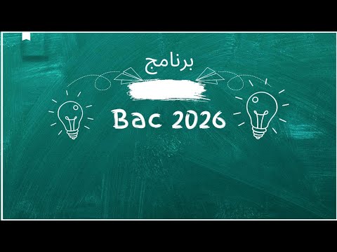 31. Exercices 44-45-46-47-48 pages 131 132, 2Bac pc svt sm