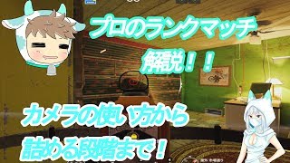 【プロのR6Sゆっくり実況解説】らんくまっち無双してきた
