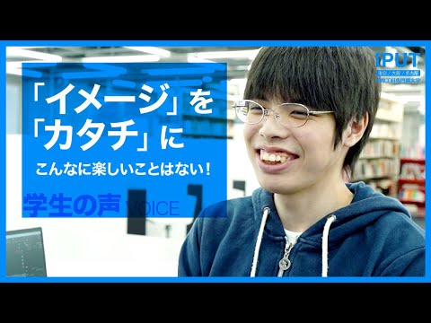 頭の中のイメージをカタチに！自作の作品と共にCGの可能性を熱く語る【学生インタビュー】