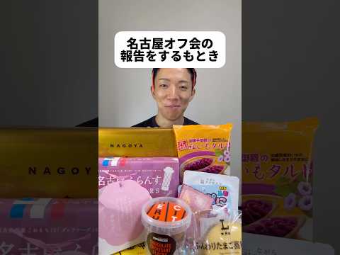現代社会学科 全員と写真撮れなくて載ってない方もいてごめんね😭ボトルも入れてくださりありがとうはーふぃちゃん🍾😆楽しかったし幸せな時間でした☺️日本中でもときのオフ会やりたいな😜次の横浜も来れる方はぜひね！