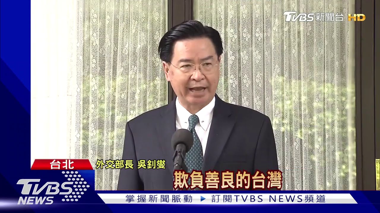 終於硬起來！陸毆我斐濟外交官　外交部提告