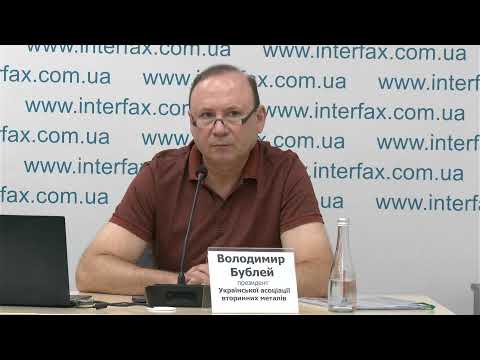 Ринок брухту України: між потребами економіки та регуляторною невизначеністю