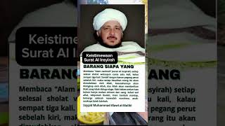 Download lagu Keajaiban Surat Al Insyirah: Raih Rezeki dan Hilangkan Kesulitan! #ijazahulama #shorts mp3