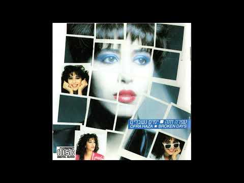 Ofra Haza - Keep On Going (Isolated vocals)