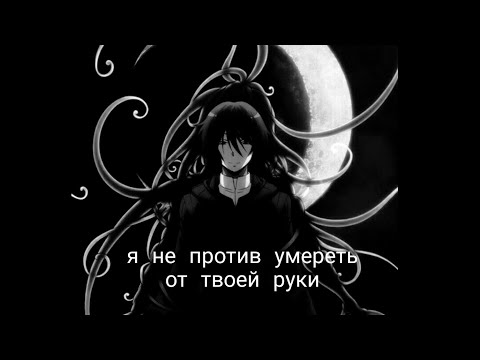 Что ты дал мне силы продержаться ещё год - грустный аниме клип / AMV 