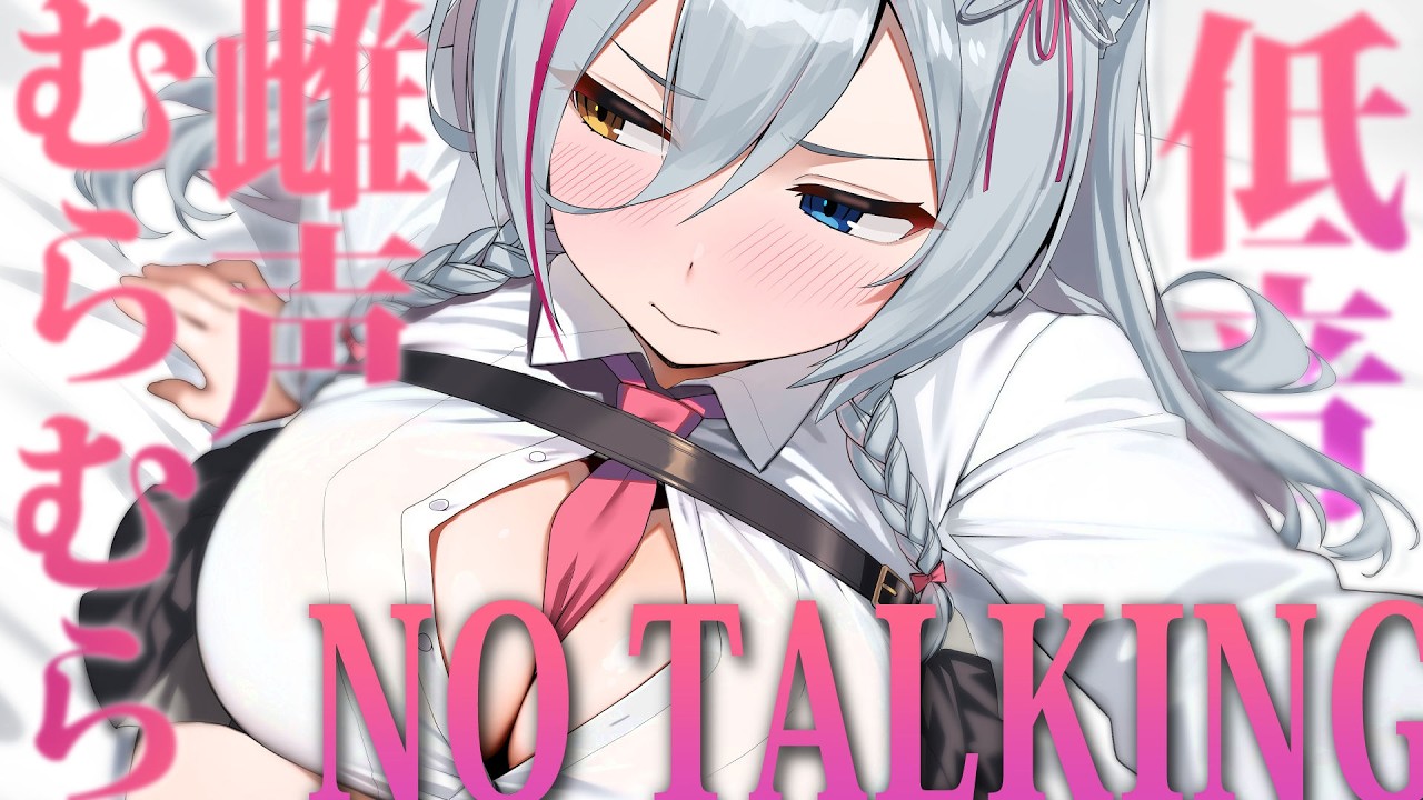 【ASMR/KU100】むらむらするから見るな。【囁き,耳責め,オノマトペ,Onomatopoeia,whisper】