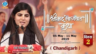 Shrimad Bhagwat katha - LIVE - Day 2