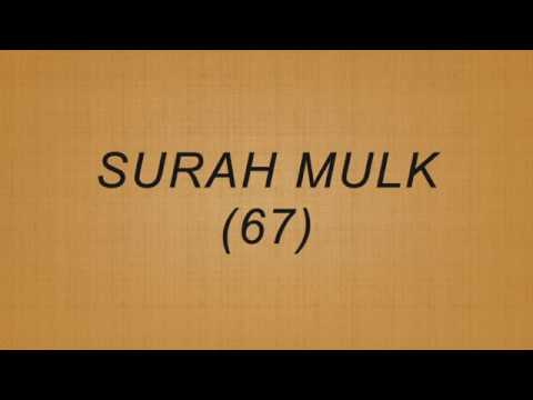 Surah Mulk (67) - Sheikh Sudais Transliteration