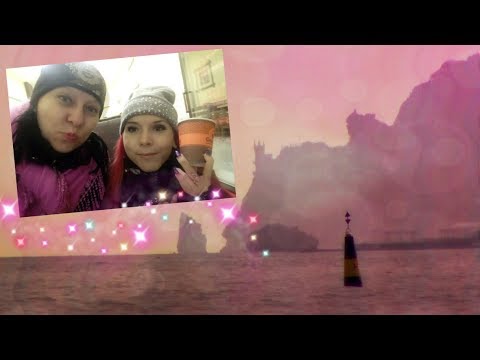 Ласточкино гнездо видно с набережной Ялты?! VLOG весенний вечер