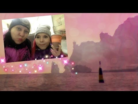 Ласточкино гнездо видно с набережной Ялты?!  VLOG  весенний вечер