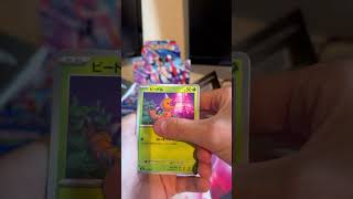 Opening Ninja Spinner Pt. 7 #pokemon #pokemonchannel #pokemontcg #greninja