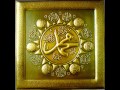 Haqqani Maulid Ensemble Qul Ya Azhim Wmv