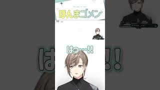 ほんまゴメン【切り抜き/叶/みんなで空気読み。4/ eng sub 】  #にじさんじ #にじさんじ切り抜き #叶 #shorts