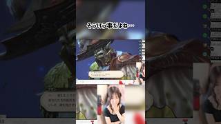 【暁月ネタバレ】名シーンすぎてアフレコに感情がこもってしまった#finalfantasyxiv #ff14