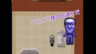 【生声実況】【スマホ版元祖青鬼】裏技 初心者モードでメインストーリー攻略PART1
