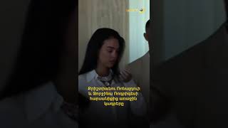 Քրիշտիանու Ռոնալդուի և Ջորջինա Ռոդրիգեսի հարսանիքից առաջին կադրերը